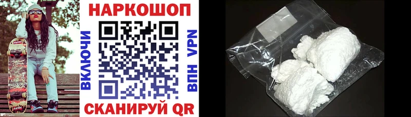 Наркотические вещества Арзамас A PVP  МАРИХУАНА  Мефедрон  ГАШИШ  АМФ  КОКАИН 