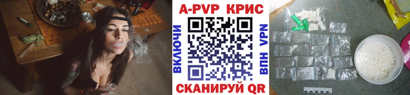 kraken как зайти  где купить наркоту  Арзамас  A PVP СК 