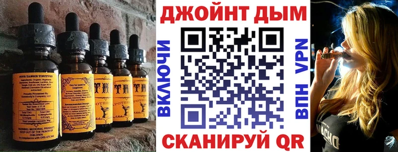 Cannafood конопля МЕГА рабочий сайт Арзамас