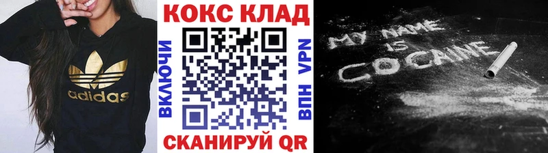 Cocaine Перу  наркотики  Арзамас 