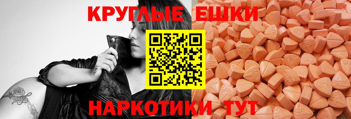Экстази VHQ  hydra ссылки  Ecstasy  Арзамас  Вход с VPN  ЭКСТАЗИ VHQ 