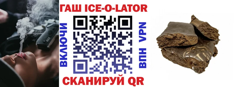 Гашиш хэш  blacksprut как зайти  Арзамас 