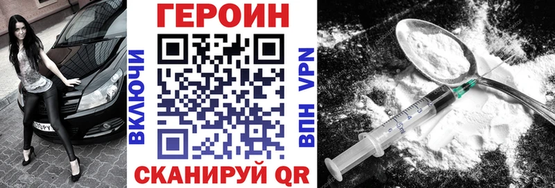 где можно купить   Арзамас  Героин гречка 