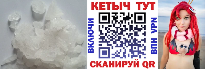 Кетамин ketamine  Арзамас 