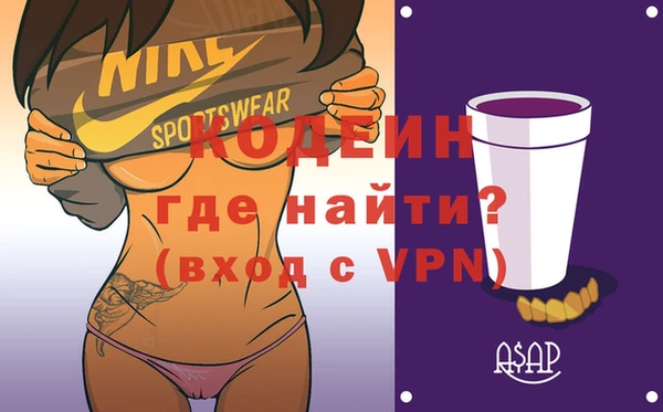 спиды Щигры