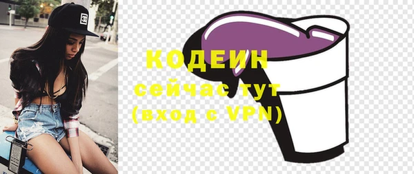 мескалин Коряжма
