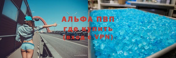 mdpv Шадринск