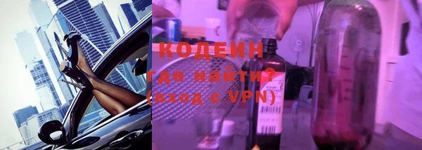 мескалин Коряжма