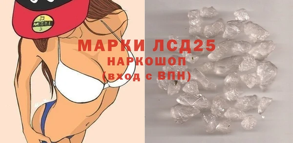мескалин Коряжма