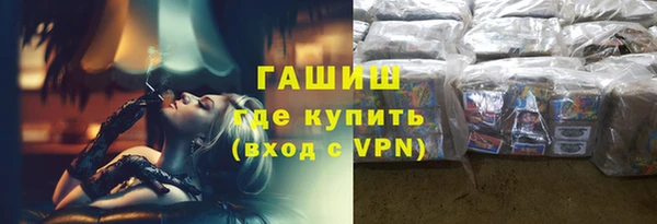метамфетамин Корсаков