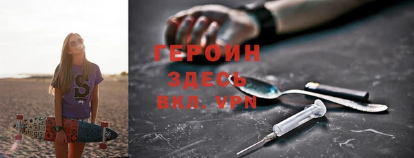 метамфетамин Корсаков