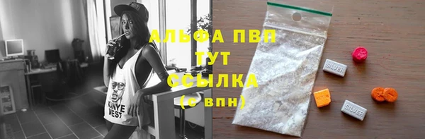 метамфетамин Корсаков