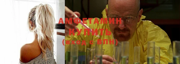 метамфетамин Корсаков