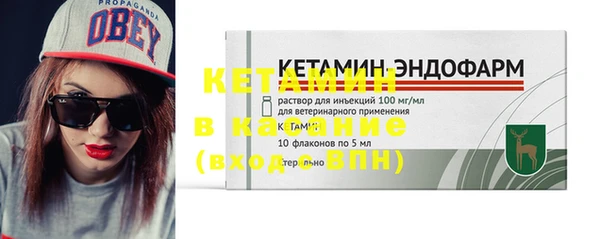 метамфетамин Корсаков