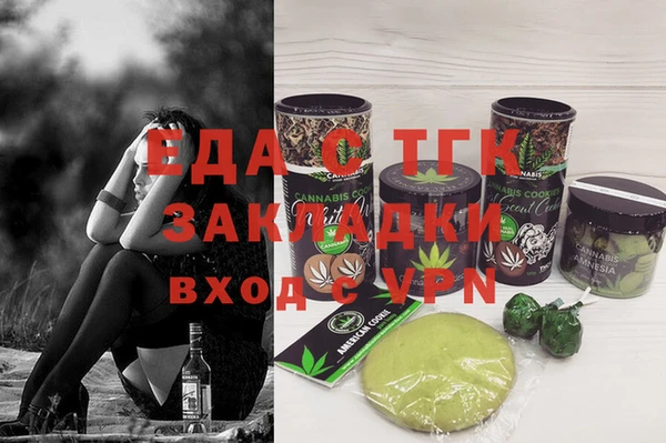 метамфетамин Корсаков