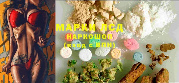 метамфетамин Корсаков