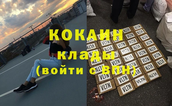 мескалин Коряжма