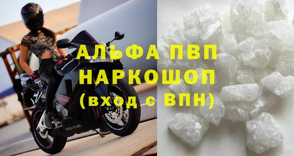 мескалин Коряжма