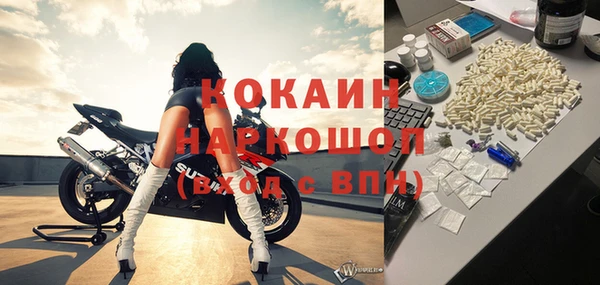 метамфетамин Корсаков