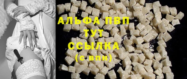 мескалин Коряжма