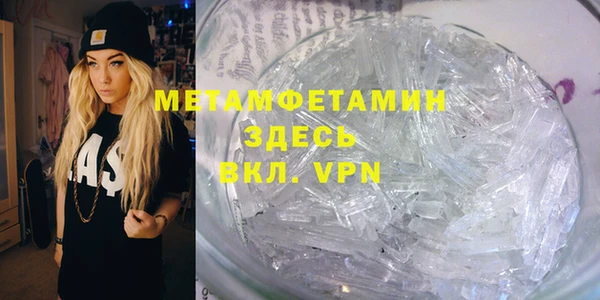 метамфетамин Корсаков