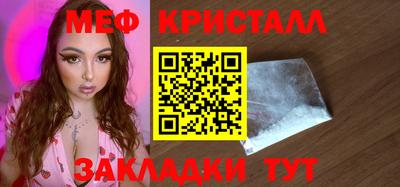 мефедрон VHQ Пушкино