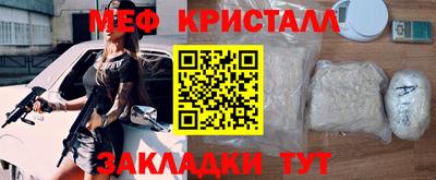 мефедрон VHQ Пушкино