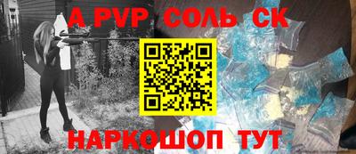 мефедрон VHQ Пушкино