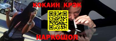 мефедрон VHQ Пушкино