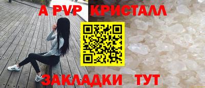 дживик Пугачёв