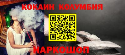 наркотики Пыть-Ях