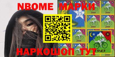 наркотики Пыть-Ях