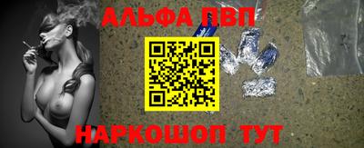 наркотики Пыть-Ях