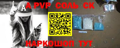наркотики Пыть-Ях