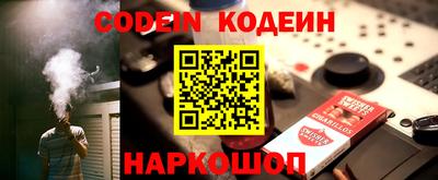 мефедрон VHQ Пушкино