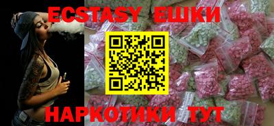 наркотики Пыть-Ях