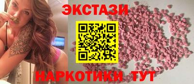 наркотики Пыть-Ях