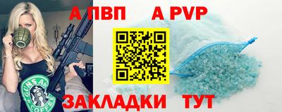 дживик Пугачёв