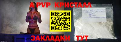 мефедрон VHQ Пушкино