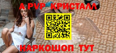мефедрон VHQ Пушкино