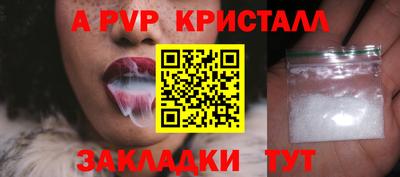 наркотики Пыть-Ях