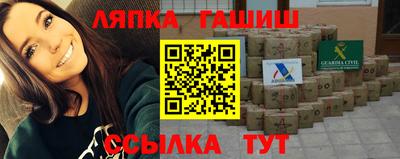 дживик Пугачёв