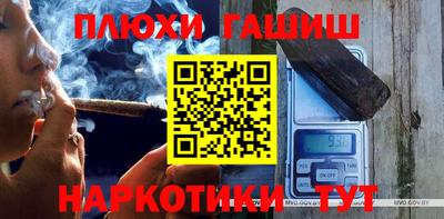 мефедрон VHQ Пушкино