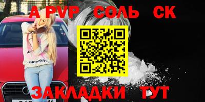 мефедрон VHQ Пушкино