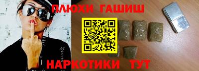 мефедрон VHQ Пушкино