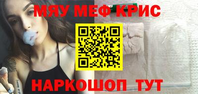 мефедрон VHQ Пушкино