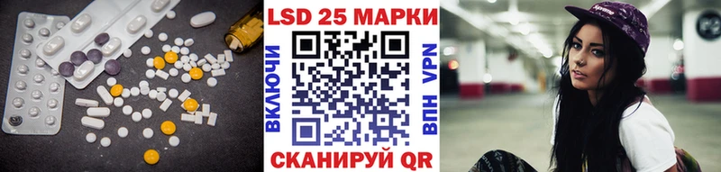 ЛСД экстази кислота  ОМГ ОМГ как зайти  Арзамас  что такое  
