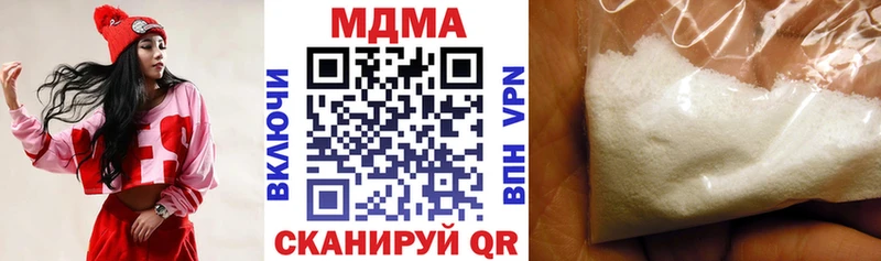 МДМА VHQ  kraken ССЫЛКА  Арзамас 