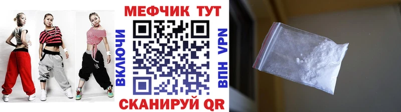 hydra рабочий сайт  Арзамас  Мефедрон 4 MMC 