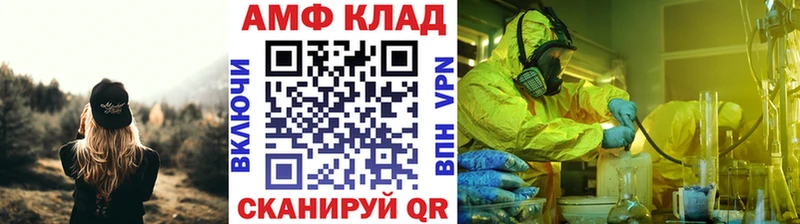 ссылка на мегу ссылка Арзамас Метамфетамин Декстрометамфетамин 99.9% закладка